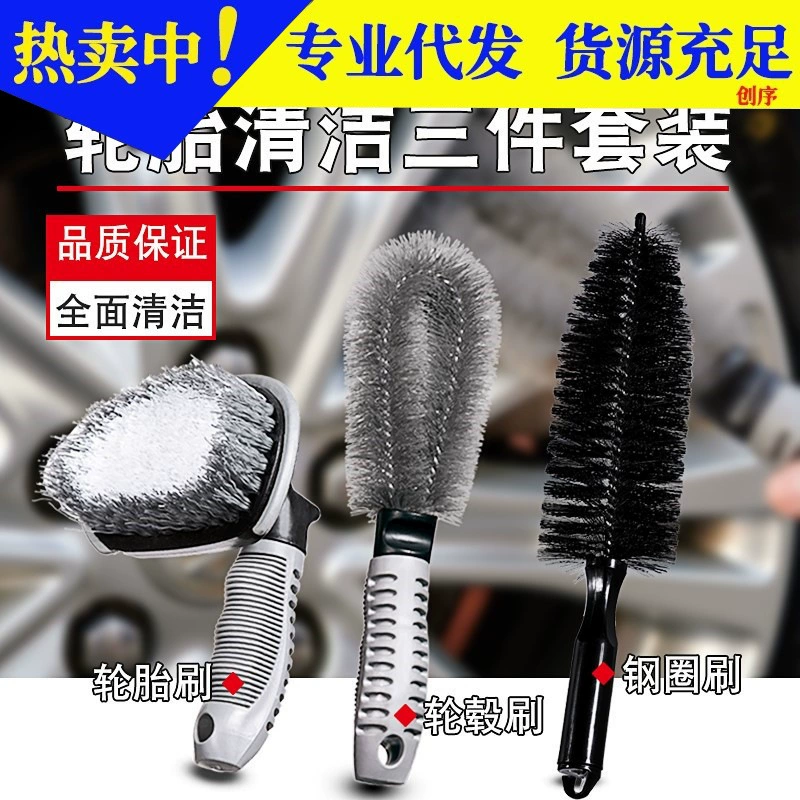 Щетка для шин Щетка для колес Мойка автомобилей Специальная щетка для очистки Щетка для колес Мощная дезактивация Чистящие средства для красоты автомобиля
