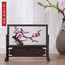 小台屏书桌摆件 仿古小屏风摆件 中国风中国特色礼品工艺品