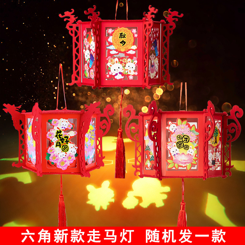 中秋節子供用DIY回転ランタン中秋節幼稚園親子古代スタイル手作り材料パッケージランタンおもちゃ|undefined