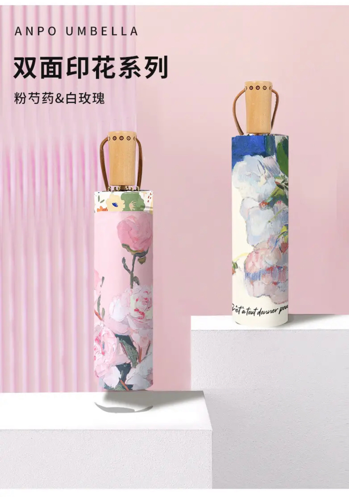 [해외직구] 이중층 티타늄 자외선 강화 방지 양산 1세트(2EA)