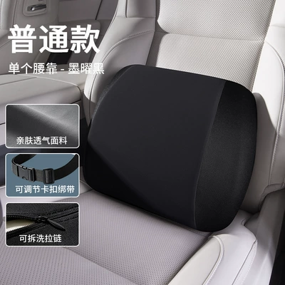lumbar support, electric neck pillow, Waist support - standard-model-jet-black-single-lumbar-support
