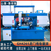 ����䏴�Դ�^���SGH4240���I䏴��߾����������ͽ����и�呼��T��