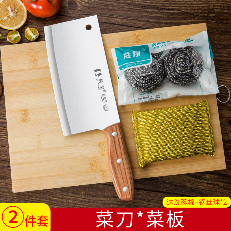 식칼 + 도마 (주방세제솜 + 스틸울 볼*2 포함)