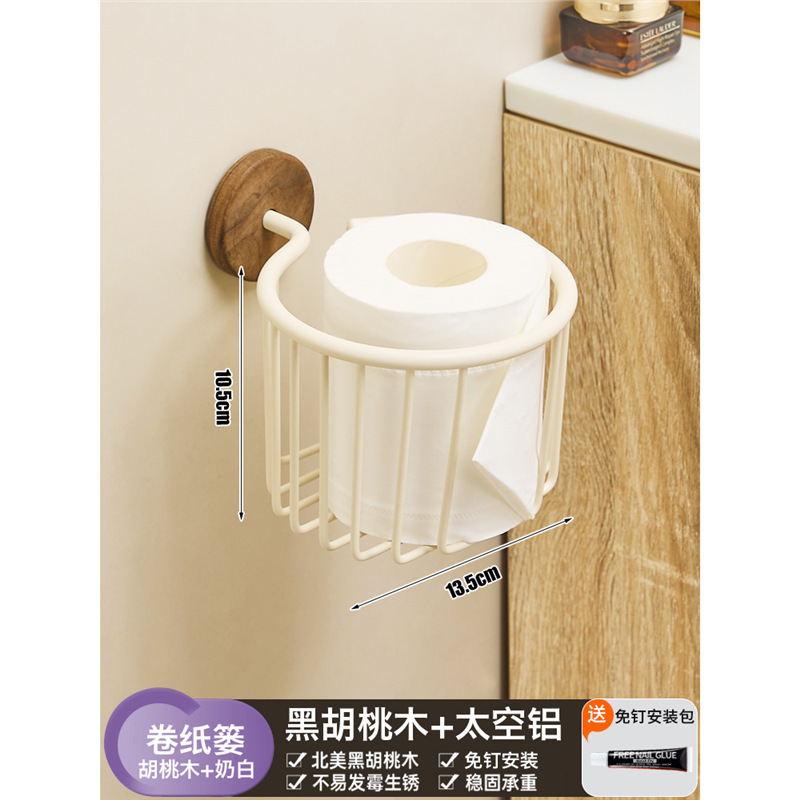 奶油风胡桃木毛巾架卫生间免打孔中古风浴室厕所浴巾置物架卫浴架|undefined