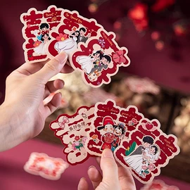 其他婚庆用品;喜字;气球