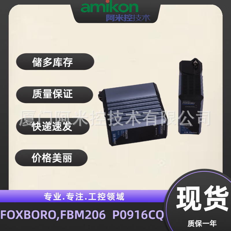 SNAT603CNT 电机控制板 9101-1999 DDM-005X-DN-AM3 DSVAF100