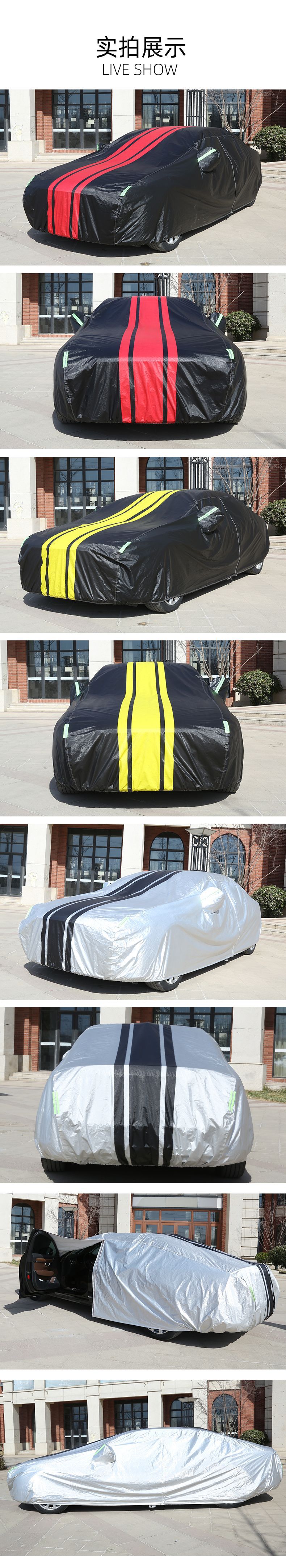 黄黑条车衣全昊_05