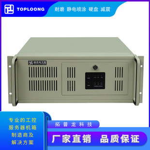 �������S�����aIPC510H��׼4U���ط������ϼ�ʽ�C��ATX���I����