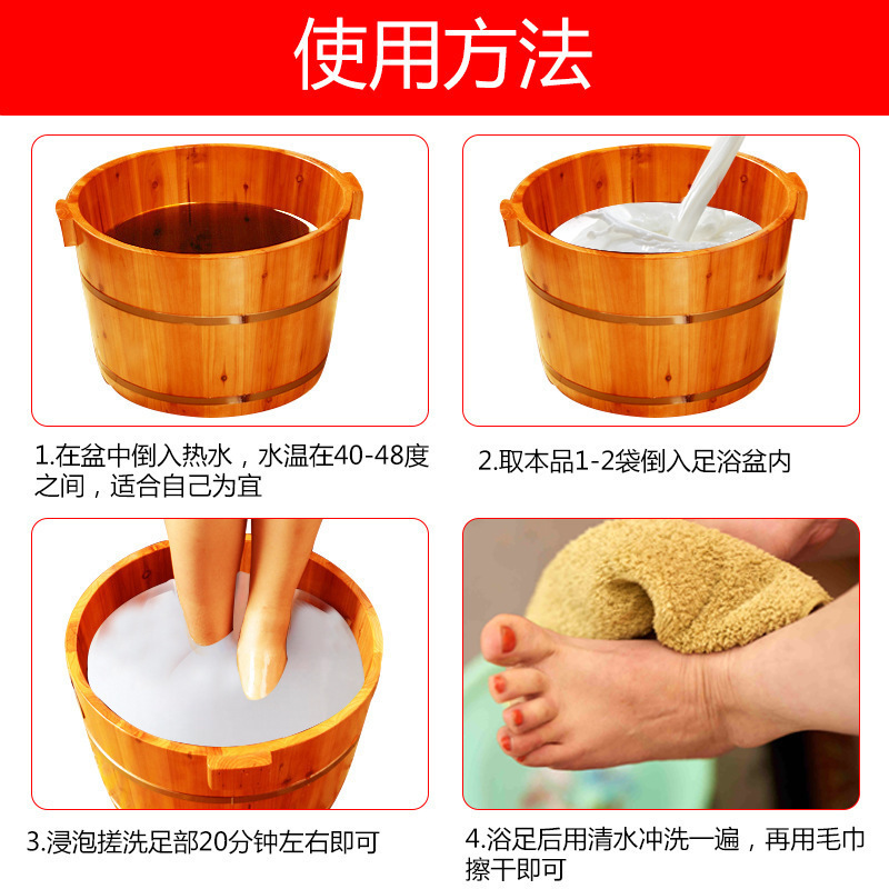 Paquete de baño de pies de leche de inmersión de pies, lavado de pies de inmersión de pies, paquete de medicamentos de inmersión de pies, manicuras, polvo de inmersión de pies, suministros de tienda de tratamiento de pies