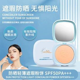 面霜;洁面产品;涂抹面膜