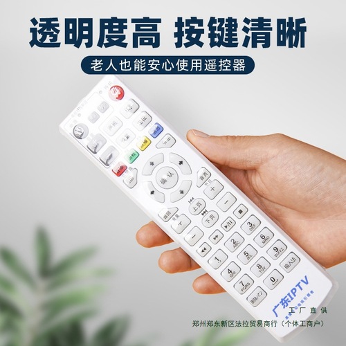 Universal Remote Control Cover, Air Conditioner and TV Remote Board Plastic Sealed Transparent Bag, Waterproof and Dustproof, Household Heat Shrink Film