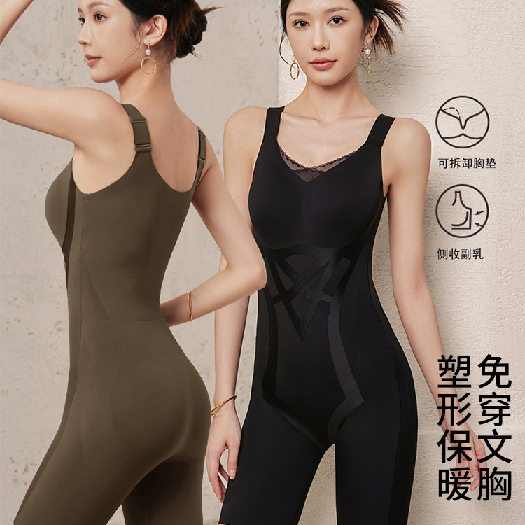 Carved Bandage One-Piece Shapewear for Women, Enhanced Version, Removable Shapewear with Breast Pads, Seamless Body Shaping and Butt Lifting Corset