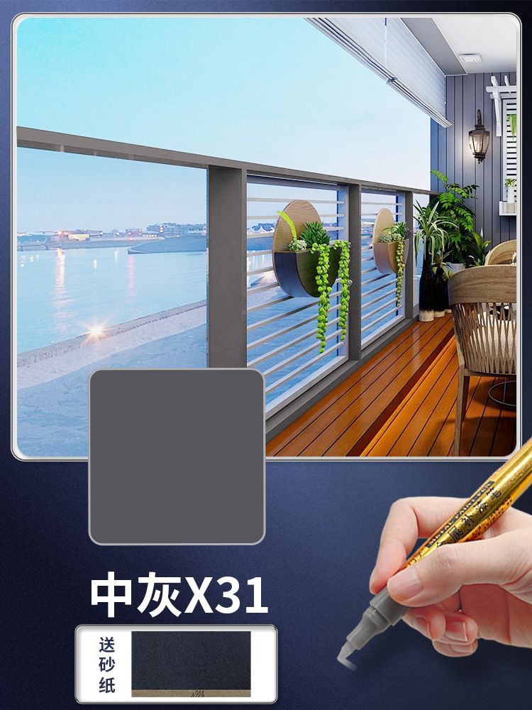Medium gray x31 [free sandpaper when placing an order - refund if not satisfied]