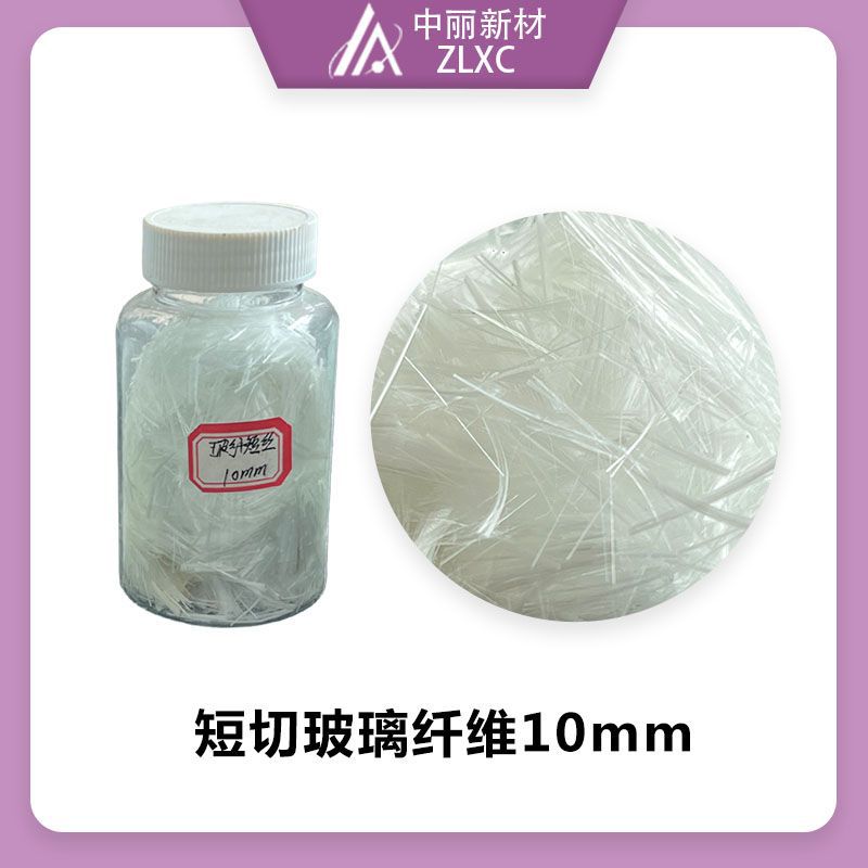 Short-Cut Glass Fiber 10mm High Temperature Resistant High Strength Reinforced Modified Cement Board Concrete Asbestos Tile