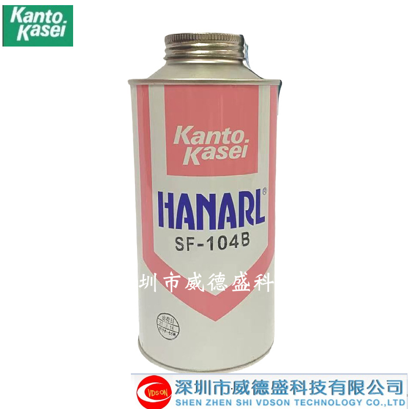 HAHARL SF-104B日本干燥皮膜速干油