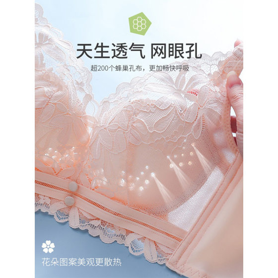 Summer Breathable Hole Cup Underwear Women's Thin Large Chest Showing Small Chest Summer Gathering Auxilum Adjustable Bra