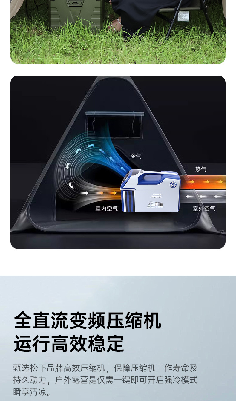 Guge Smart Outdoor Mobile Air Conditioner 1300W GMP15