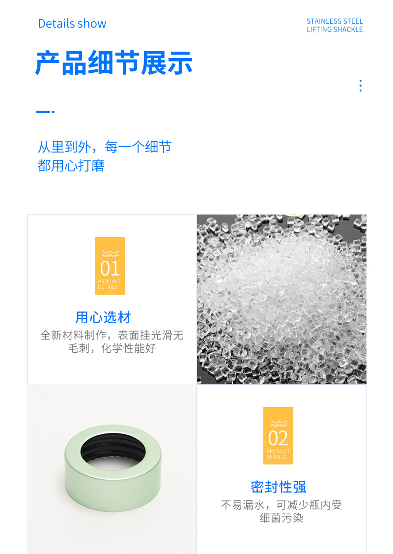 详情页-2_03.jpg