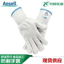 ��˼��Ansell 74-048ʳƷ�ӹ����׷��и����� 1ֻ ����������