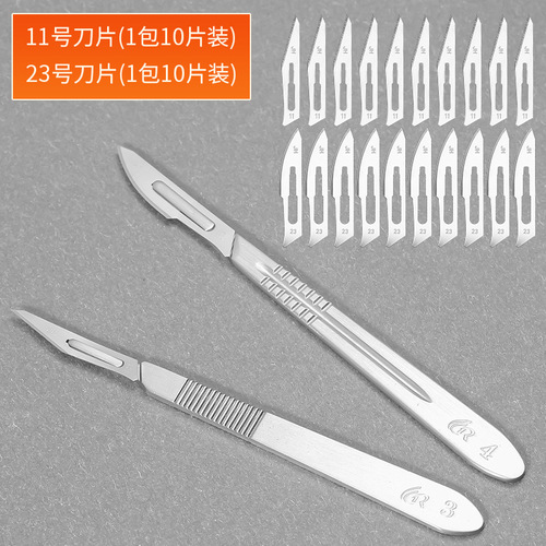 Stainless steel thickened handle veterinary practice surgical knife No. 3 handle No. 4 handle carving knife biological anatomy knife