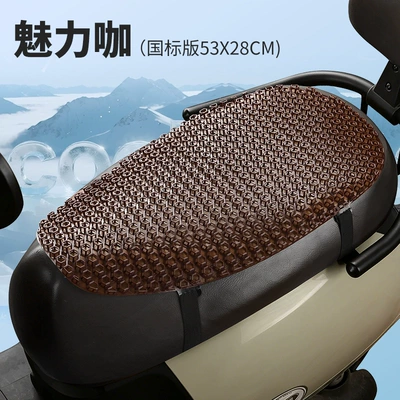 Electric vehicle ventilated seat cushion 4D hollow Motorcycle cushion - stl-model-electric-scooter-seat-cushion-coffee-color