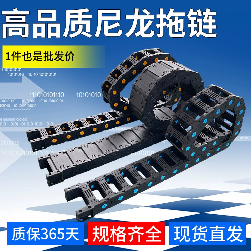 Станок манипулятор пыли перетащить цепи мост нейлон две стороны могут быть открыты Танк цепи станка высокоскоростной немой перетащить цепи