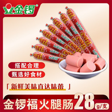 ���ร���ȳ�28g