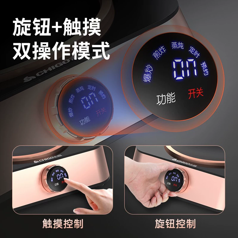 Electromagnetic cooker, 2200W, high power