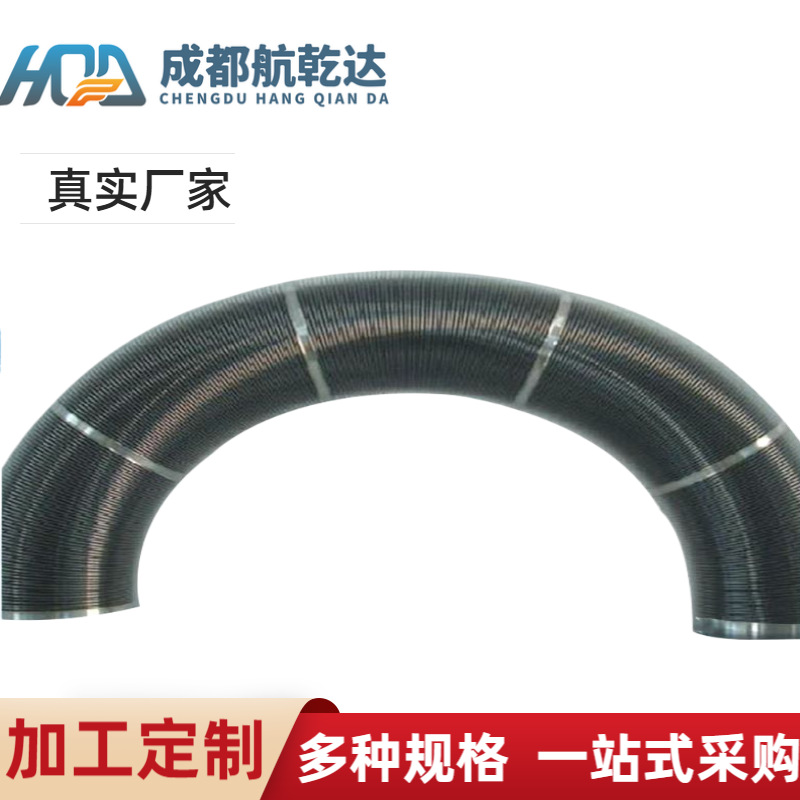 供应高温特材焊接波纹管：inconel/mone/Hastelloy/Ti