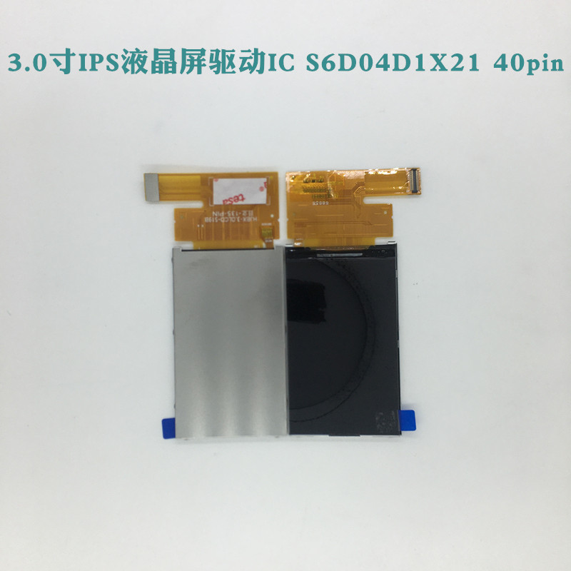 3.0寸IPS型车载显示器驱动ICS6D04D1全视角40pinTFT液晶模块 彩屏