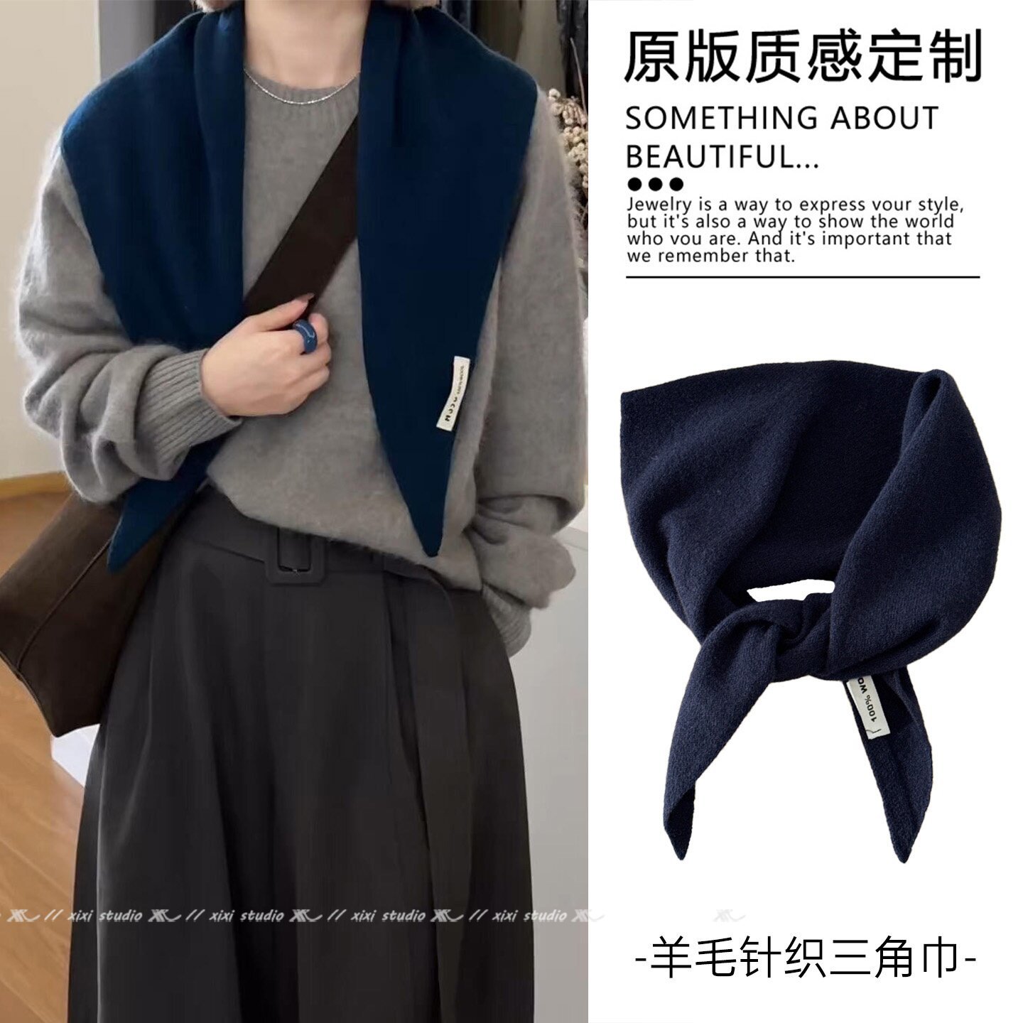 Elegant solid color wool knitted triangle scarf for winter layering, versatile and warm shawl accessory, new product