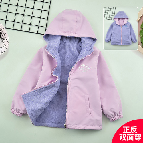 Women's Spring Fleece Jacket 2025 New Middle and Large Children's Top Spring and Autumn Winter Windbreaker Two-Side Wear Children's Waterproof Jacket Trendy
