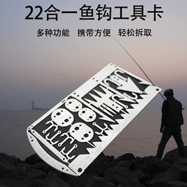 其他户外用品;登山扣、钩;钥匙扣及钥匙扣配件