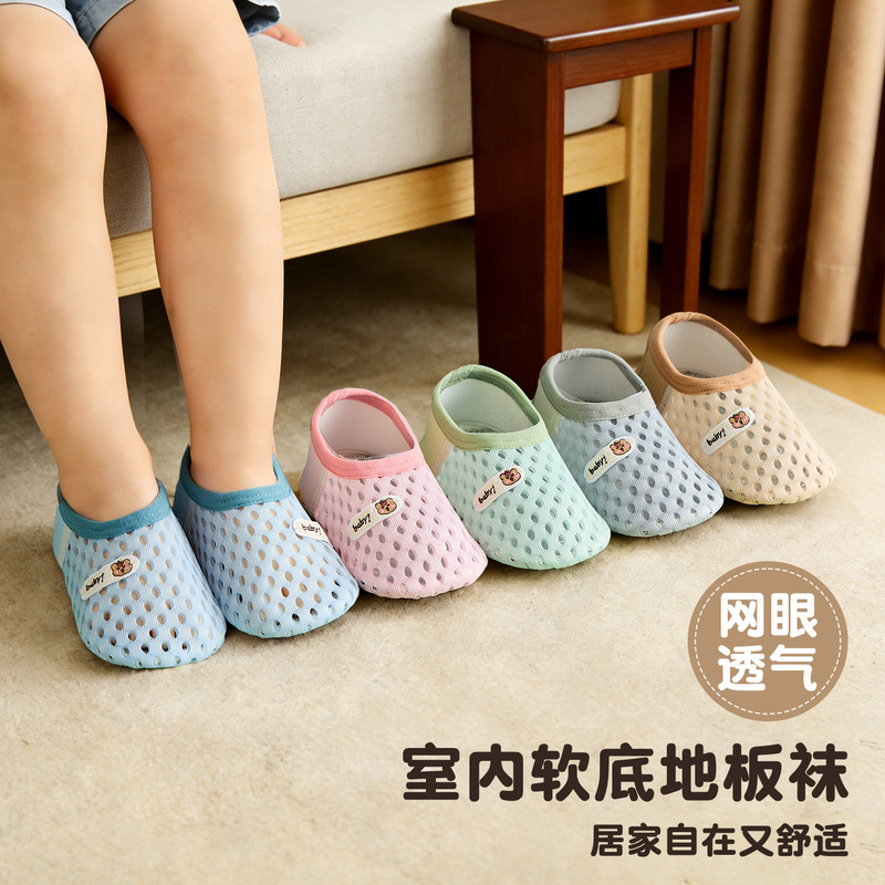 Summer Mesh Thin Children's Floor Socks Breathable Cartoon Baby Walking Shoes Cool-proof Early Education Indoor Shoes Non-slip Socks Summer Mesh Thin Children's Floor Socks Breathable Cartoon Baby Walking Shoes Cool-proof Early Education Indoor Shoes Non-slip Socks