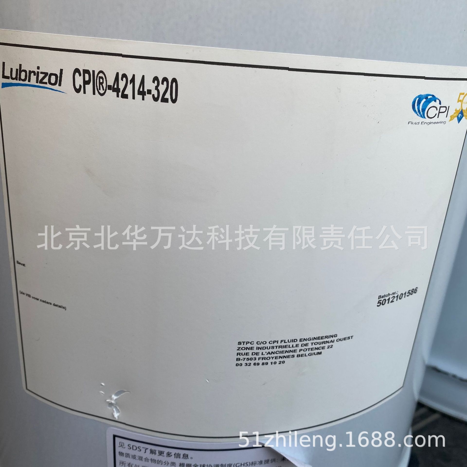 冷冻油 CPI-4214-320/CPI-4214-150 压缩机冷冻油冷冻机油