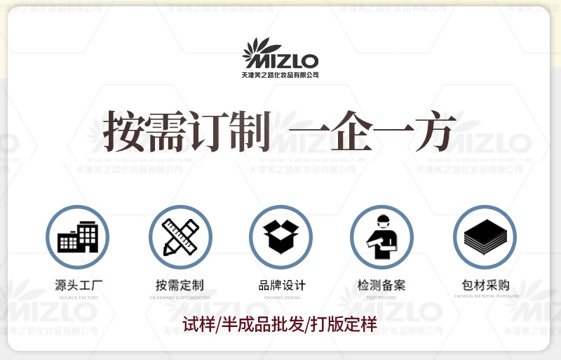 天津美之路润养兰花油 无水面部润泽保湿精华油按需定制OEM代加工