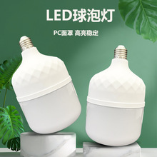 �S��ֱ�l����led�F������e27�ݿڼ������������͏d���ʳ�������