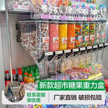 超市展示盒方形密封盒加厚流动储存盒多款式重力盒带盖透明塑料盒