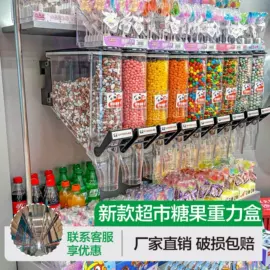 塑料盒;其他塑料包装;商超货架