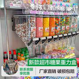 [益扣]超市展示密封盒加厚流动储存盒多款式重力盒带盖透明塑料盒