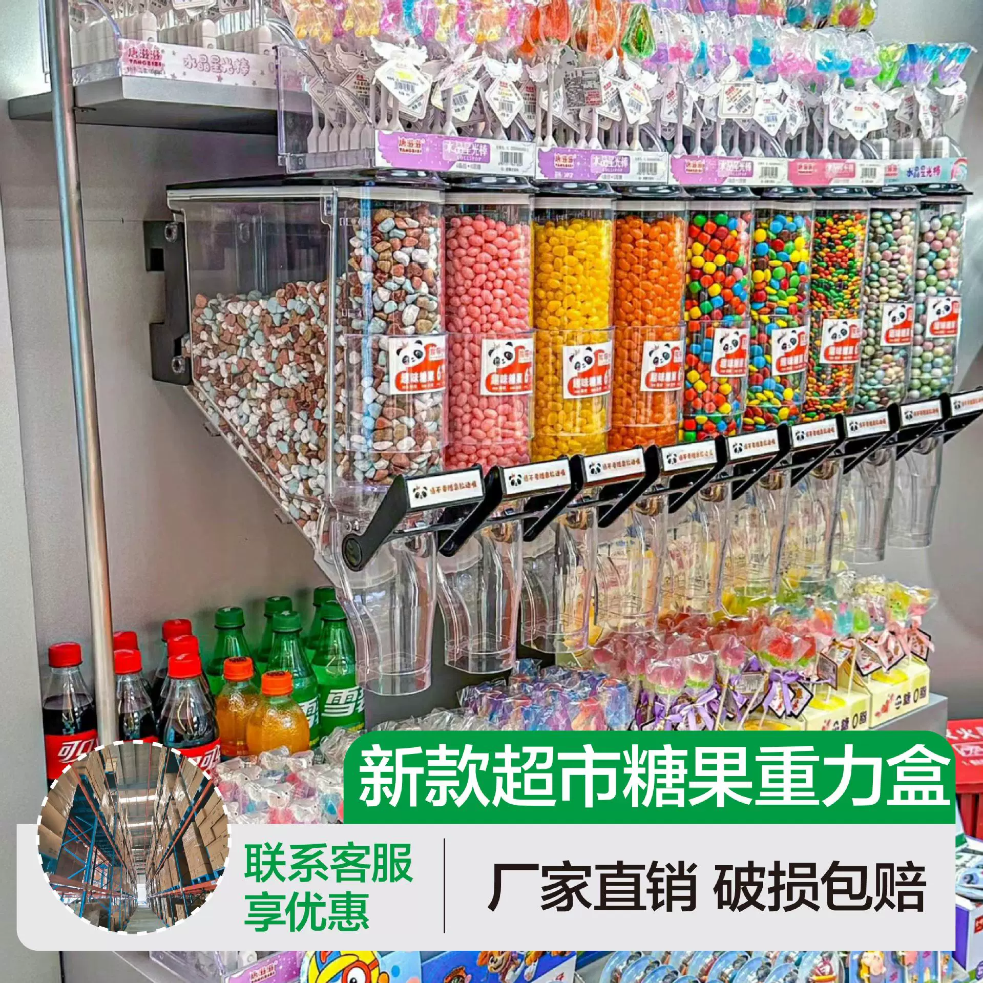 [益扣]超市展示密封盒加厚流动储存盒多款式重力盒带盖透明塑料盒