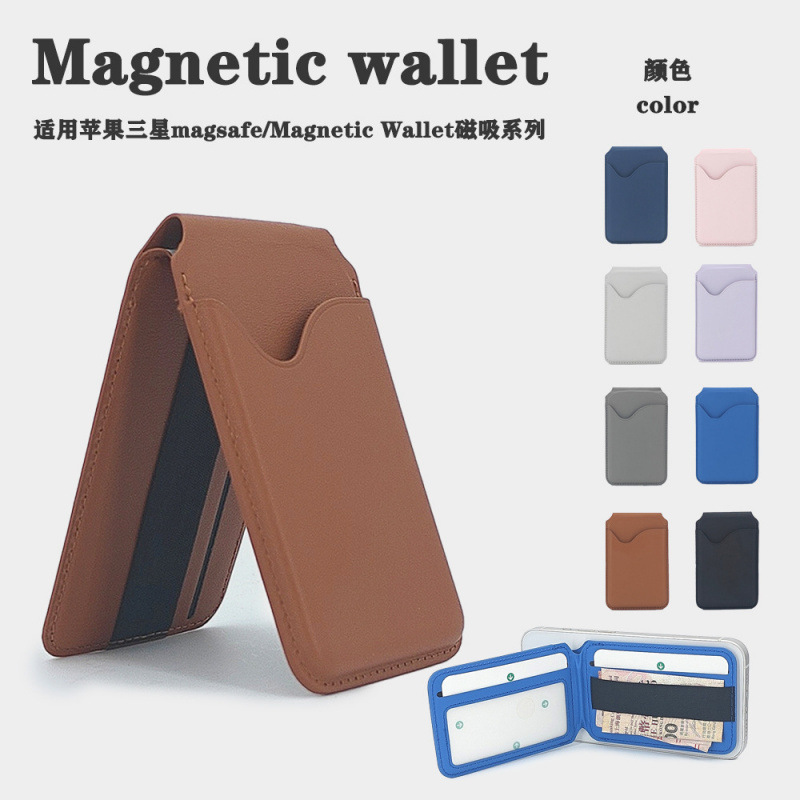 Aplicable a Apple iPhone 16 promox pivote barras PU goma fuerte tarjeta de succión magnética plegable bolsas de soporte de flip