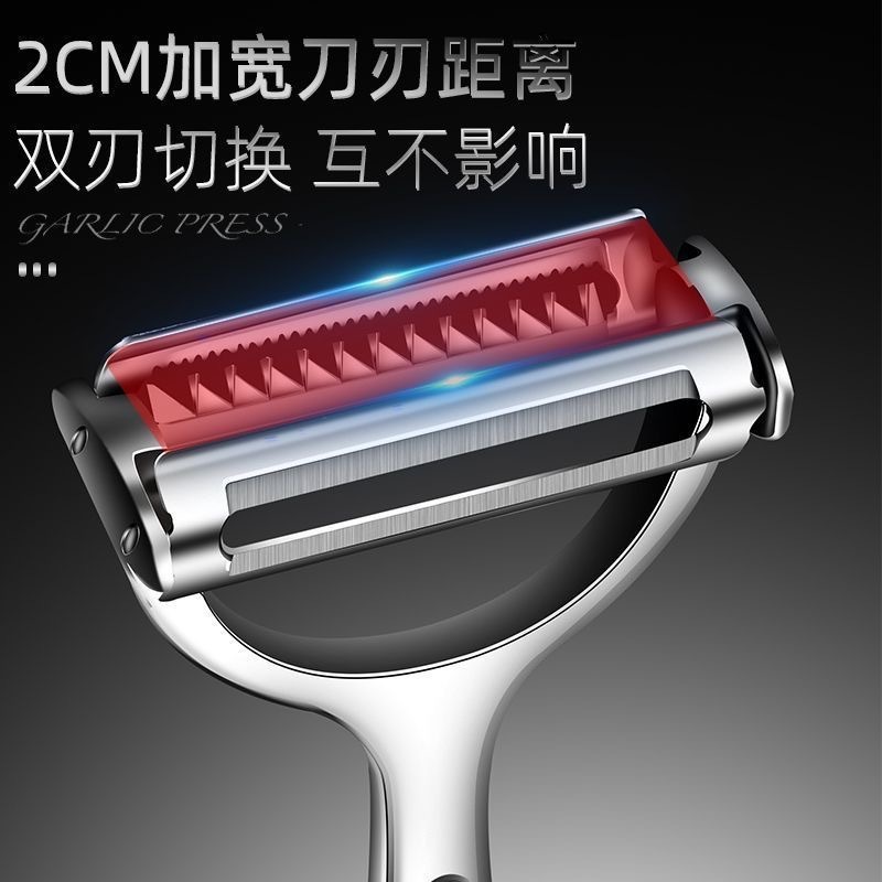 亜鉛合金多機能皮むきナイフ台所専用ジャガイモ皮むき削り神器家庭用瓜削り果物スクレーパー|undefined