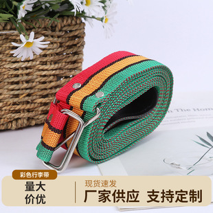Luggage Case Strap Cross Bundles Box with Entrunking Box Suitcase Bundling and Consignment Ruged Belt Trolley Case Packaging Belt