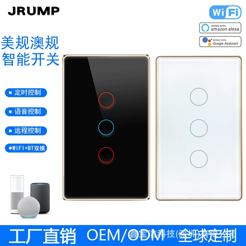 Американский и австралийский стандартный интеллектуальный переключатель WIFI с рамкой из алюминиевого сплава, интеллектуальный переключатель поддерживает интеллектуальный переключатель Tuya с одним проводом под напряжением.