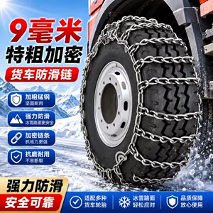 Yük maşınları üçün qalınlaşdırılmış sürüşməyən zəncirlər, Dongfeng, FAW üçün, qarlı, palçıqlı yollar