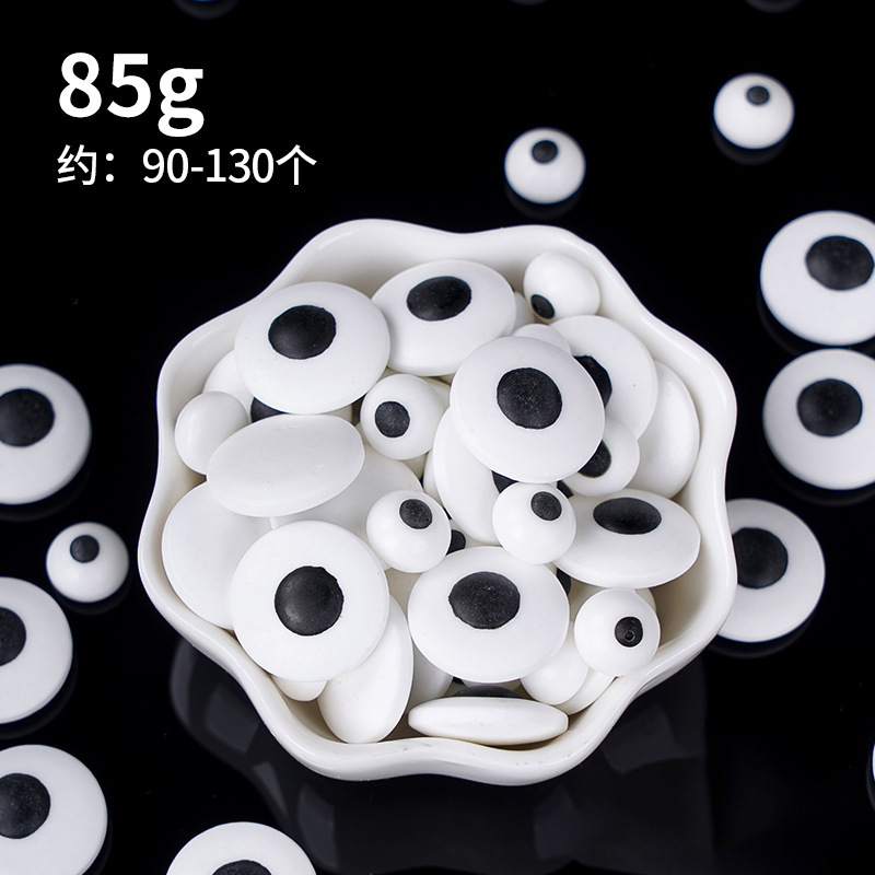 装饰糖大小眼睛混白色85g