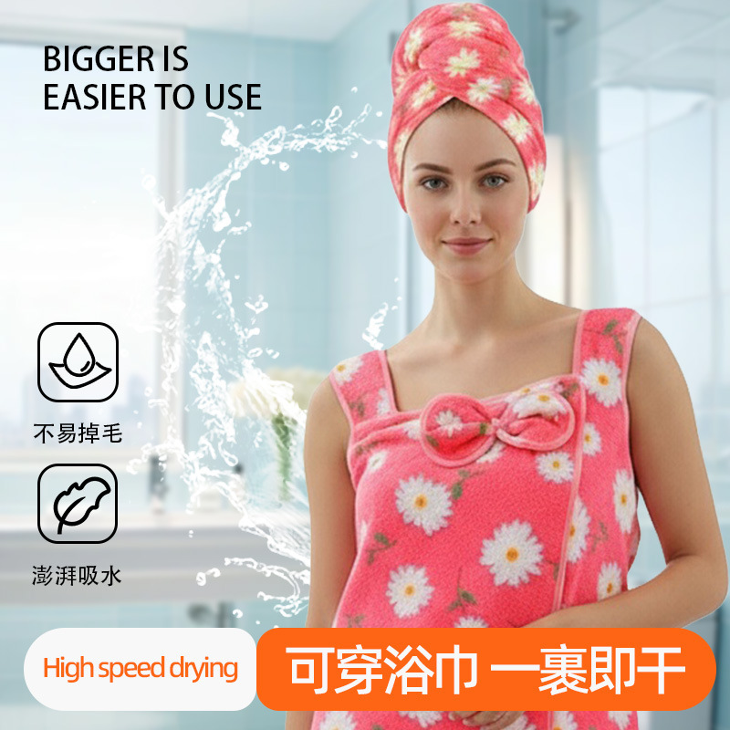 135*80cm Wearable Bath Towel Set Soft and Plaid Thickened and Fluffy Coral Fleece Household Towel Hair Drying Towel 135*80cm Wearable Bath Towel Set Soft and Plaid Thickened and Fluffy Coral Fleece Household Towel Hair Drying Towel