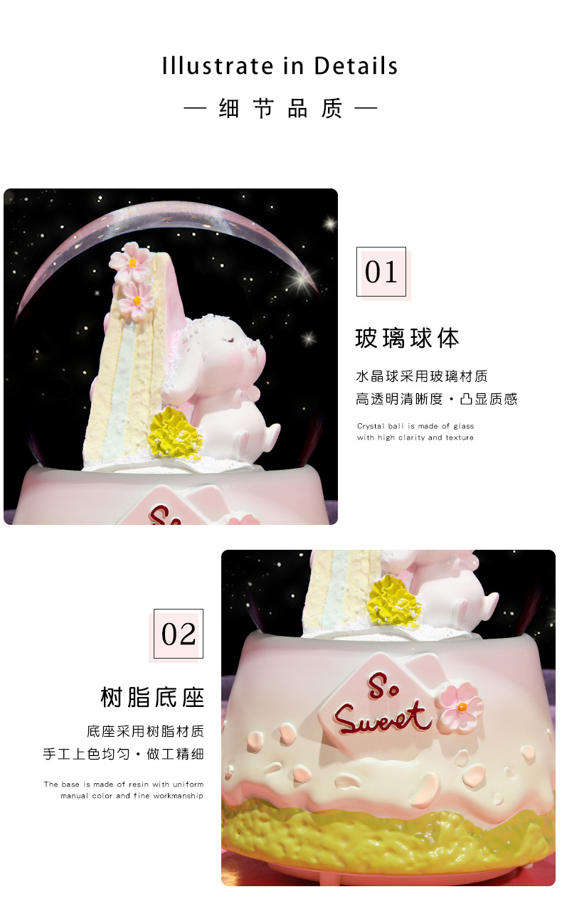 甜甜兔水晶球_12.jpg