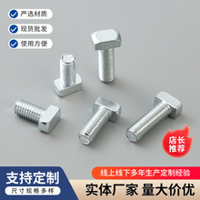 �S�ҹ����X�Ͳ�T���ݽz �W��T������˨ M5M6M8����T�Ͳ�����˨